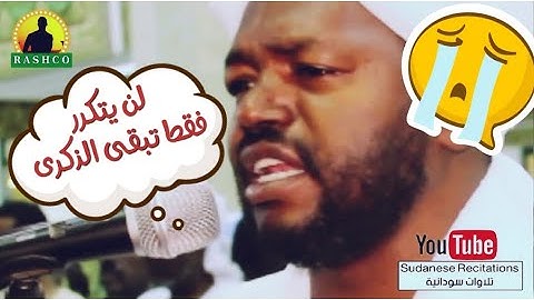 الشيخ نورين لن يتكرر 😭 | بدايات سورة الفرقان مع دعاء جميل | مميز ورائع دوماً هذا المزمار 💌🎧