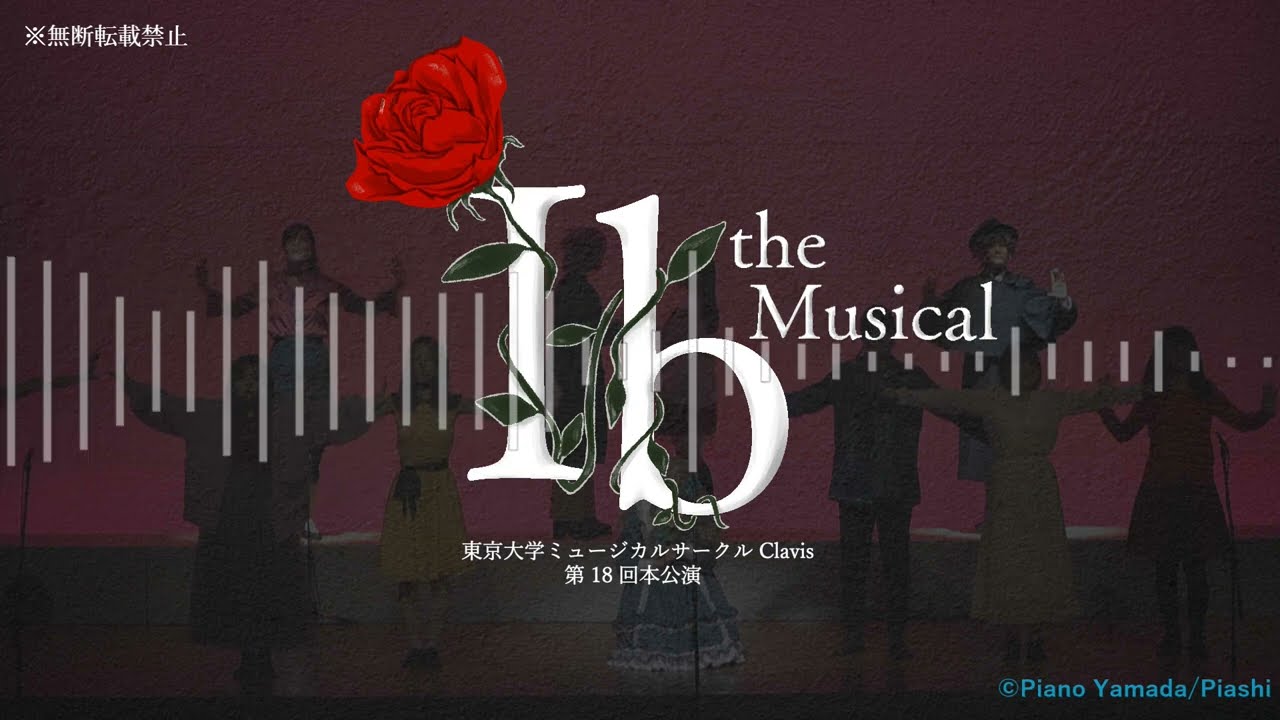 Ib -the Musical-】追憶-Opening-【セルフカバー】 - YouTube
