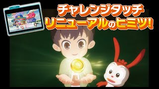 2026最新】進研ゼミ小学3年生4月号の付録は？「9歳の壁」を親子で笑っ