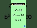 Genius person can solve this questions! 😎 Maths Brain Test #maths #shorts  #respect #ytshorts