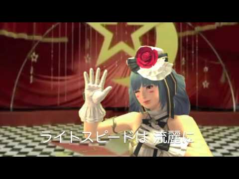 【作曲した】ボカロ×FF14 サビしかない「続くダイレーション」【Windy Rolling】