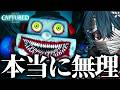 【ホラー】信じられないほど怖い異変探しホラーゲーム【Vtuber】