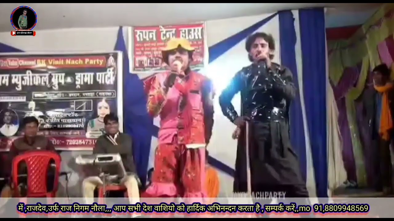 आल्हा रूदल अमरजीत जन्म भाग, 3 