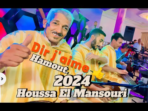 بووم التغربيل جديد حوسى المنصوري وحموت 2023 مالك البندير سمع سمع
