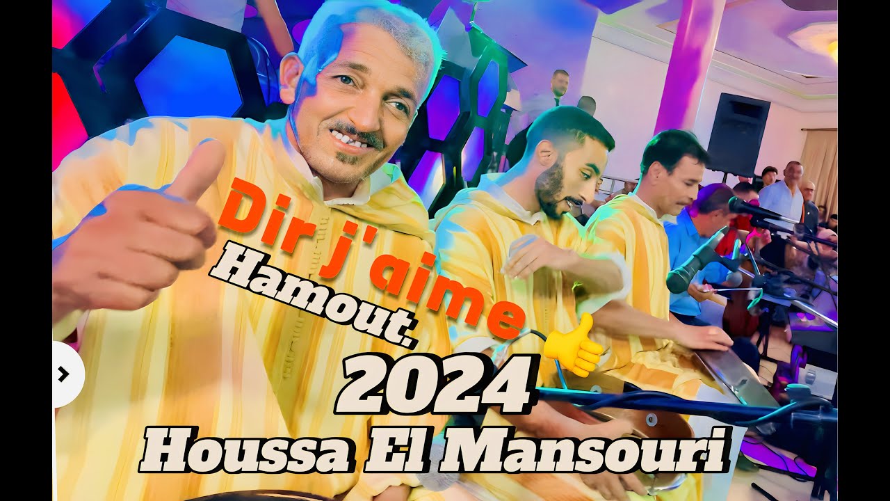 بووم التغربيل 🔥 جديد حوسى المنصوري وحموت 2023 مالك البندير سمع سمع🎻