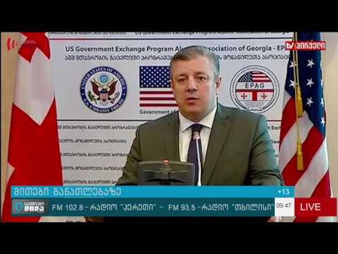 დასავლური განათლების სიკეთეები