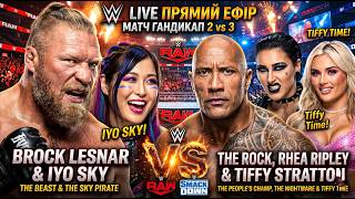 Lesnar & Iyo vs Rock,Ripley & Stratton💥Kraven Show🍿🔥| WWE 2K25 #verticallive #wwe2k25 #shorts