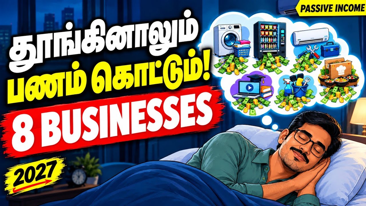 வேலைக்கு நடுவுல இந்த 8 Business ஆரம்பிங்க! | 8 Small Businesses in Tamil 2027