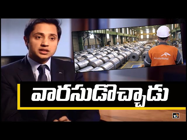 Aditya Mittal named as CEO of ArcelorMittal; Lakshmi Mittal becomes  executive chairman