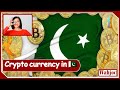 Crypto currency in pakistan  bitcoin and new game digital currencies  wahjoc tech 