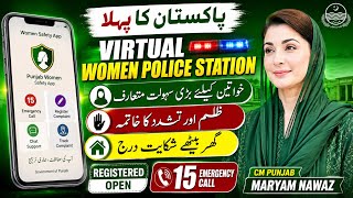 CM punjab lunched Women Safety app 2026  /  Dial 15 and Registered complaint / Complete Guide screenshot 2