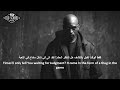 RAKIM - Holy are You مترجمة مع الشرح