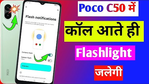 poco c50 incoming call flashlight setting | poco c50 me call aane per flashlight Kaise jalayen