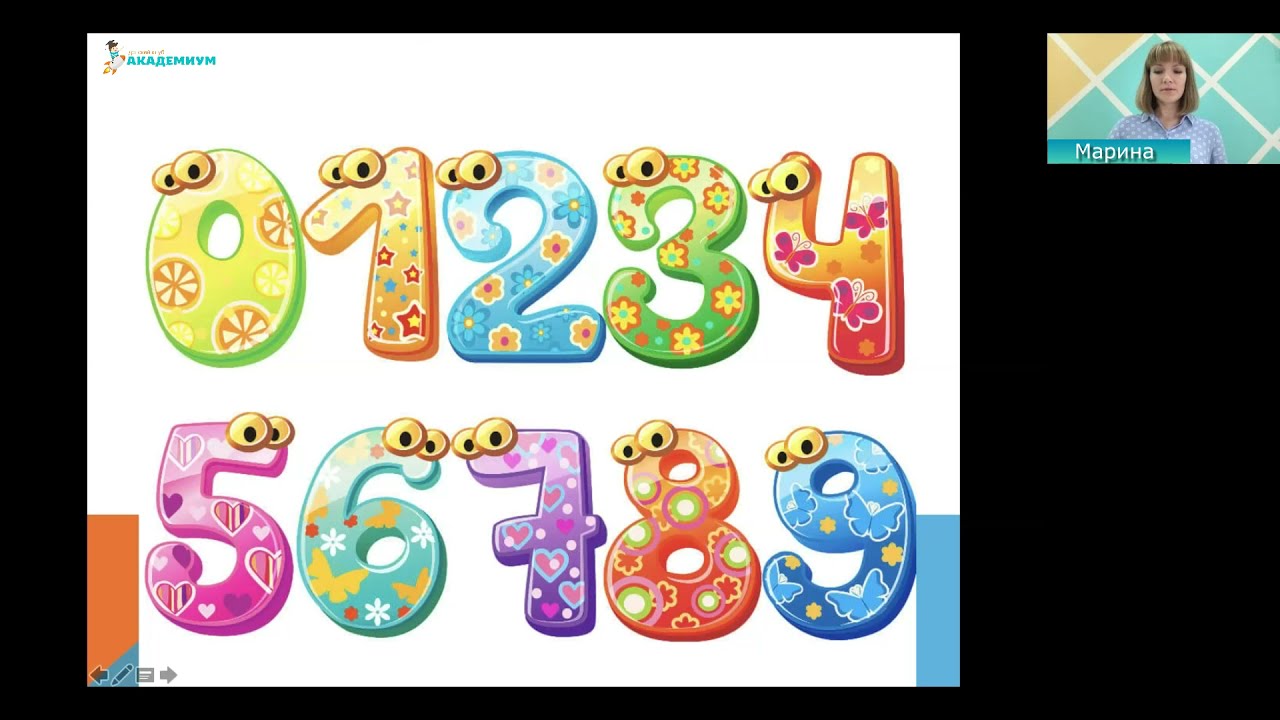 Подготовка к школе - Онлайн-урок - YouTube