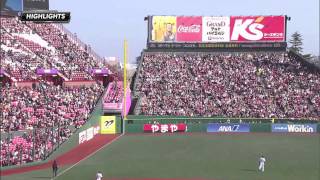 [ハイライト]vs.埼玉西武ライオンズ2回戦_20150402