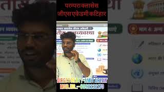 Indian Polity Explained ⚖️ सबसे आसान तरीके से समझें 📝Indian Polity GK 🔥 Competitive Exams Special!!