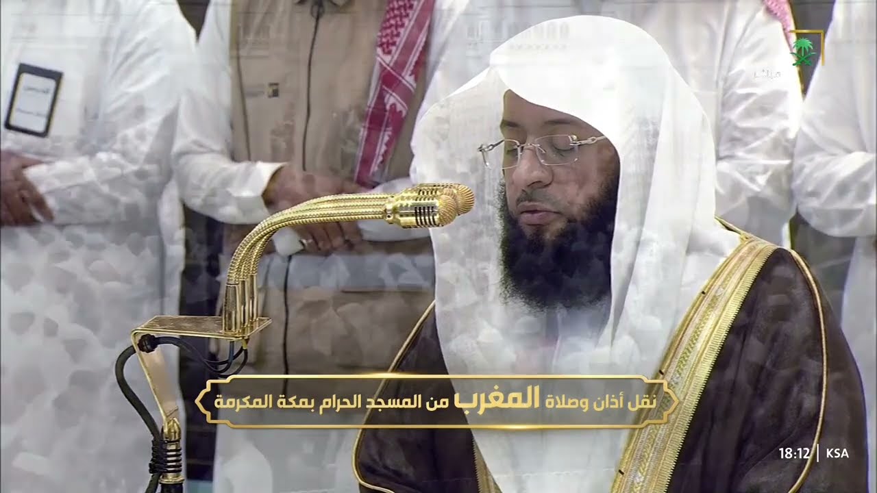 صلاة المغرب للشيخ بدر التركي 20 رجب 1446هـ