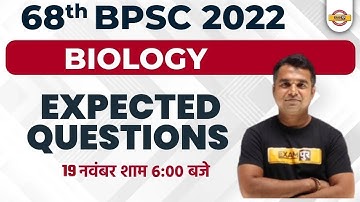 68th BPSC PRELIMS BIOLOGY CLASS | BIOLOGY EXPECTED QUESTIONS | BIOLOGY FOR BPSC EXAM | BY DEEPAK SIR