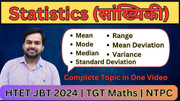 Statistics (सांख्यिकी) by Rakesh Chhoker For HTET TGT Maths | HTET PRT | HSSC | Mean | Mode | Median