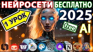 видео: НЕЙРОСЕТЬ БЕСПЛАТНО ДЛЯ СОЗДАНИЯ ВИДЕО, ФОТО, ТЕКСТ, КАРТИНКИ 🔥 НЕЙРОСЕТЬ КАНДИНСКИЙ ОНЛАЙН 🎯Часть 1 картинка: НЕЙРОСЕТЬ БЕСПЛАТНО ДЛЯ СОЗДАНИЯ ВИДЕО, ФОТО, ТЕКСТ, КАРТИНКИ 🔥 НЕЙРОСЕТЬ КАНДИНСКИЙ ОНЛАЙН 🎯Часть 1
