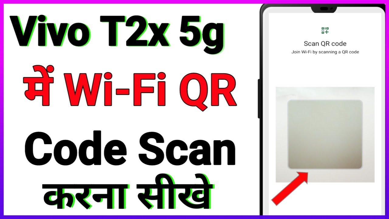 QR Code Se WIFI Kaise Connect Kare QR Code WiFi Password How To qr-code-se-wifi-kaise-connect-kare-qr-code-wifi-password-how-to
