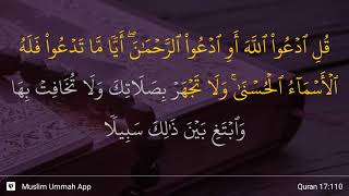 Al-Isra ayat 110