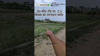 30 फीट रोड पर 2.5 बिस्वा प्लॉट उपलब्ध है। संपर्क करे 8006208620 #property #kotdwar #realestate