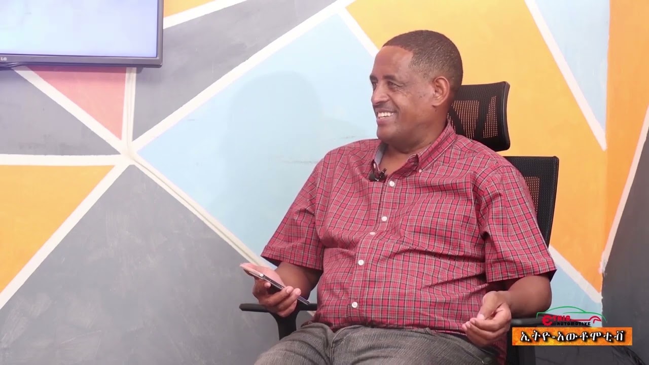 ጠዋት ሳስነሳ ይርገፈገፋል