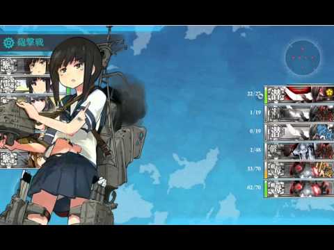 艦これ　4-4　最終決戦　「加賀岬」で盛り上がってます。
