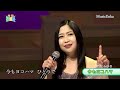今もヨコハマ/門松みゆき 3
