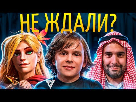 Дурачье в Тундре / Сундук с АРКАНОЙ / Валв банят 65 000 аков / Ян Непомнящий на Инте Шейхов