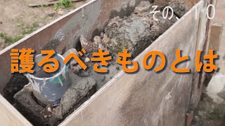竹炭窯制作日記、その⑩～擁壁工事 後編～