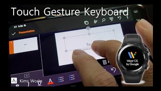 Touch Gesture Keyboard (터치 제스처 키보드)