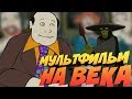 ВСЁ КАК У ЛЮДЕЙ || 38 ОБЕЗЬЯН