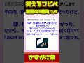 【2ch面白コピペ】爆笑必至！笑えるコピペ怒涛の3連発！【Part5250】 #shorts #2ch #5ch #2ch笑えるコピペ #2chコピペ #ゆっくり解説