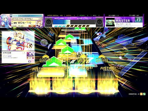 🟪 〔Chn.882〕クレイジー・ビート　(MASTER) ALL JUSTICE