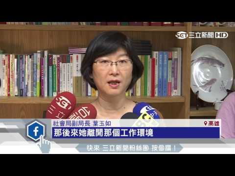 2歲男童遭母「衣架」痛毆　急救22小時不治｜三立新聞台