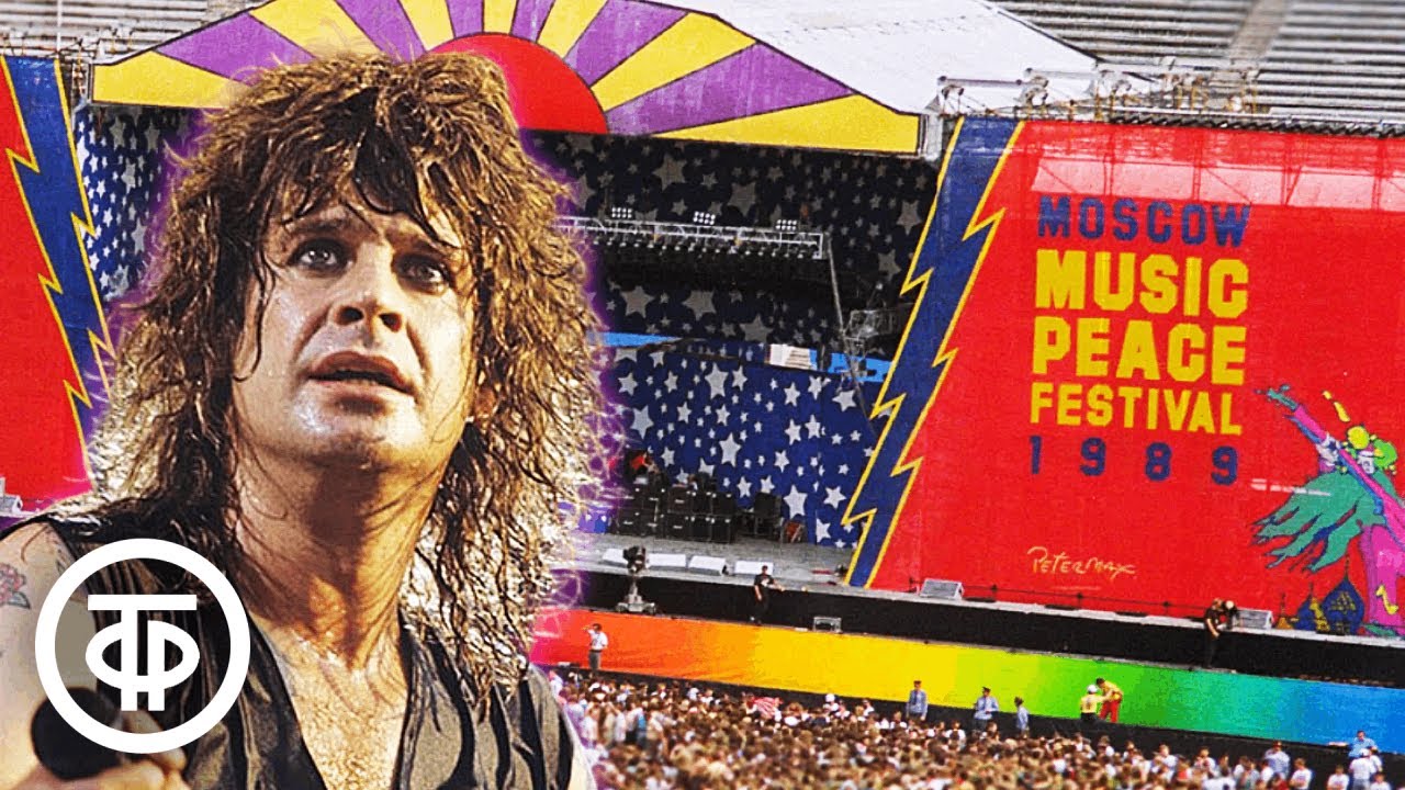 Оззи Осборн на Московском фестивале мира / Ozzy Osbourne on Moscow World Peace Festival (1989)