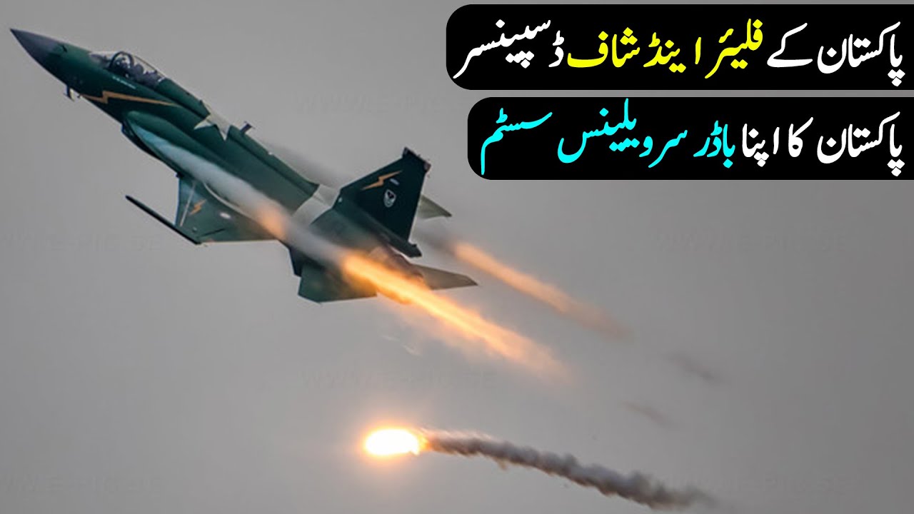 Made in Pakistan Weapons EP#13 | Chaff & Flare Dispenser