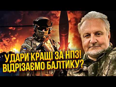 🚀Екстрено! АТАКА НА П’ЯТЬ ПІВНІЧНИХ ПОРТІВ РОСІЇ. Полетіла НАША БАЛІСТИКА? Танкери НЕ ДІЙДУТЬ ДО США
