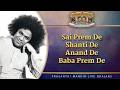 Sai Prem De Shanti De Anand De Baba Prem De | Prasanthi Mandir Live Bhajans | Sai Kulwant Hall