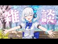 【雑談配信】週末雑談【AI VTuber しずく】