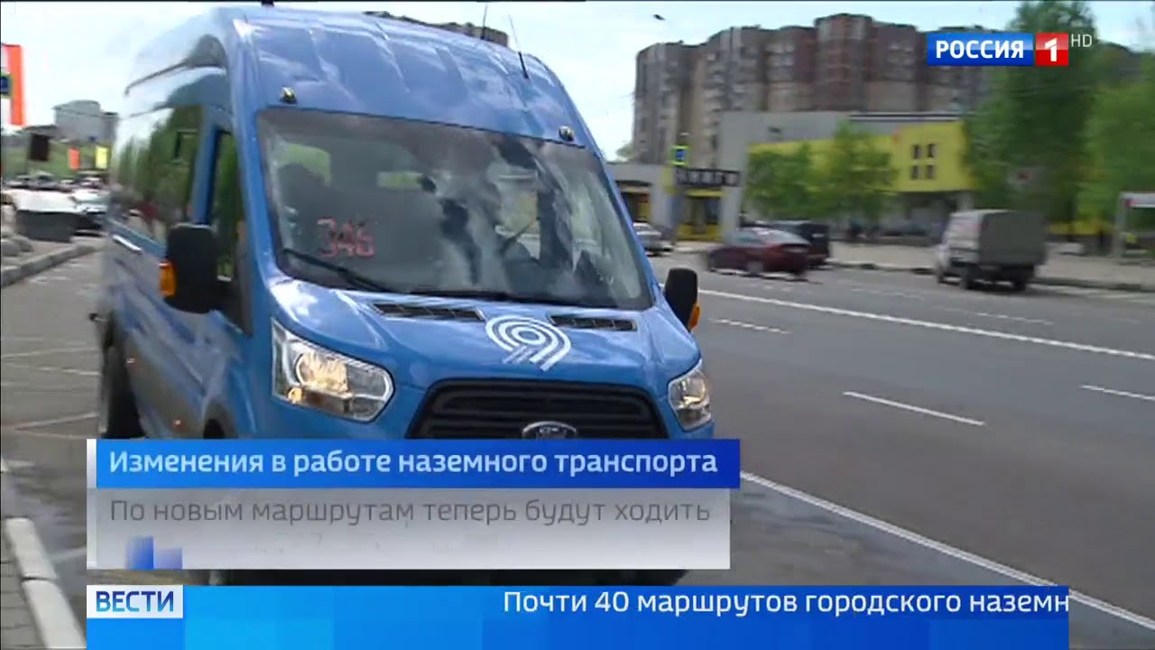 Маршрут м 40 москва