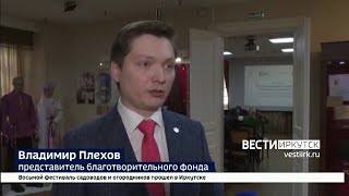 Выставка тактильных копий памятников открылась в Иркутске. Владимир Плехов