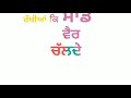 Sheh 2 - Singga (Official Song) Sukh Lotey | Latest New Punjabi || WhatsApp blank status
