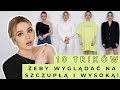 10 TRIKÓW ABY WYGLĄDAĆ NA SZCZUPLEJSZĄ I WYŻSZĄ! 🔥