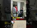 新しい介助者を紹介してくれる外国人ヘルパー #訪問介護 #ヘルパー #頸髄損傷