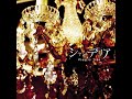 Plastic Tree - cage for rent