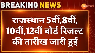 Rbse 5Th, 8Th, 10Th, 12Th Board Result 2026 Big News Rajasthan Board Exam 2026 Result Kab Aayega