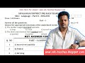 Class 10 English Pre Half-yearly 2025: The ULTIMATE Strategy to Score 95% | Sivagangai